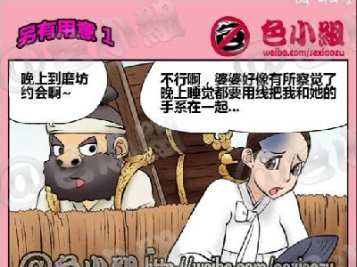 ɫС��ϵ�� ����а���ں�С���� 001